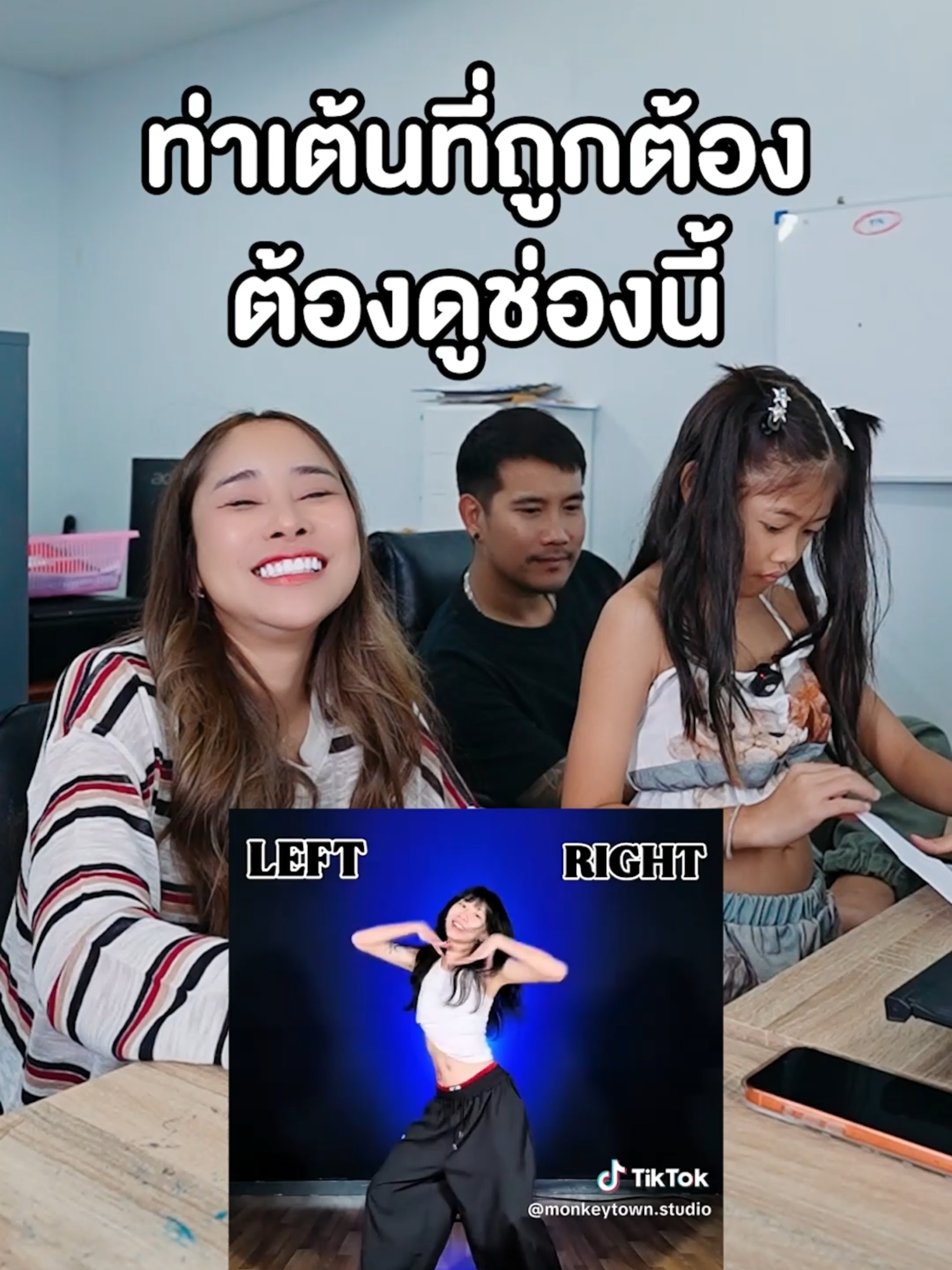 @น้องฟอร์จูนอยากเป็นอินฟู 🧸