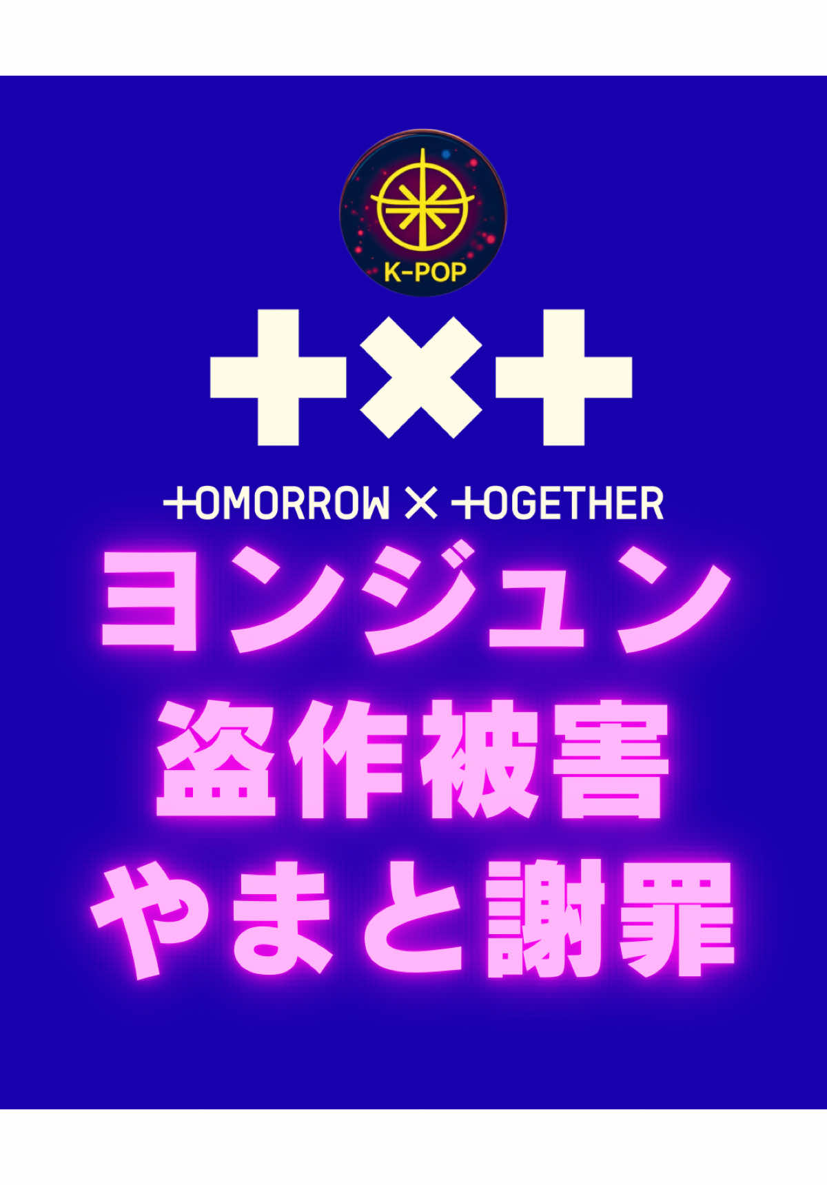 @𝗄𝗍𝗈𝗉𝗂𝖼𝖼𝗈𝗆𝗉𝖺𝗌𝗌