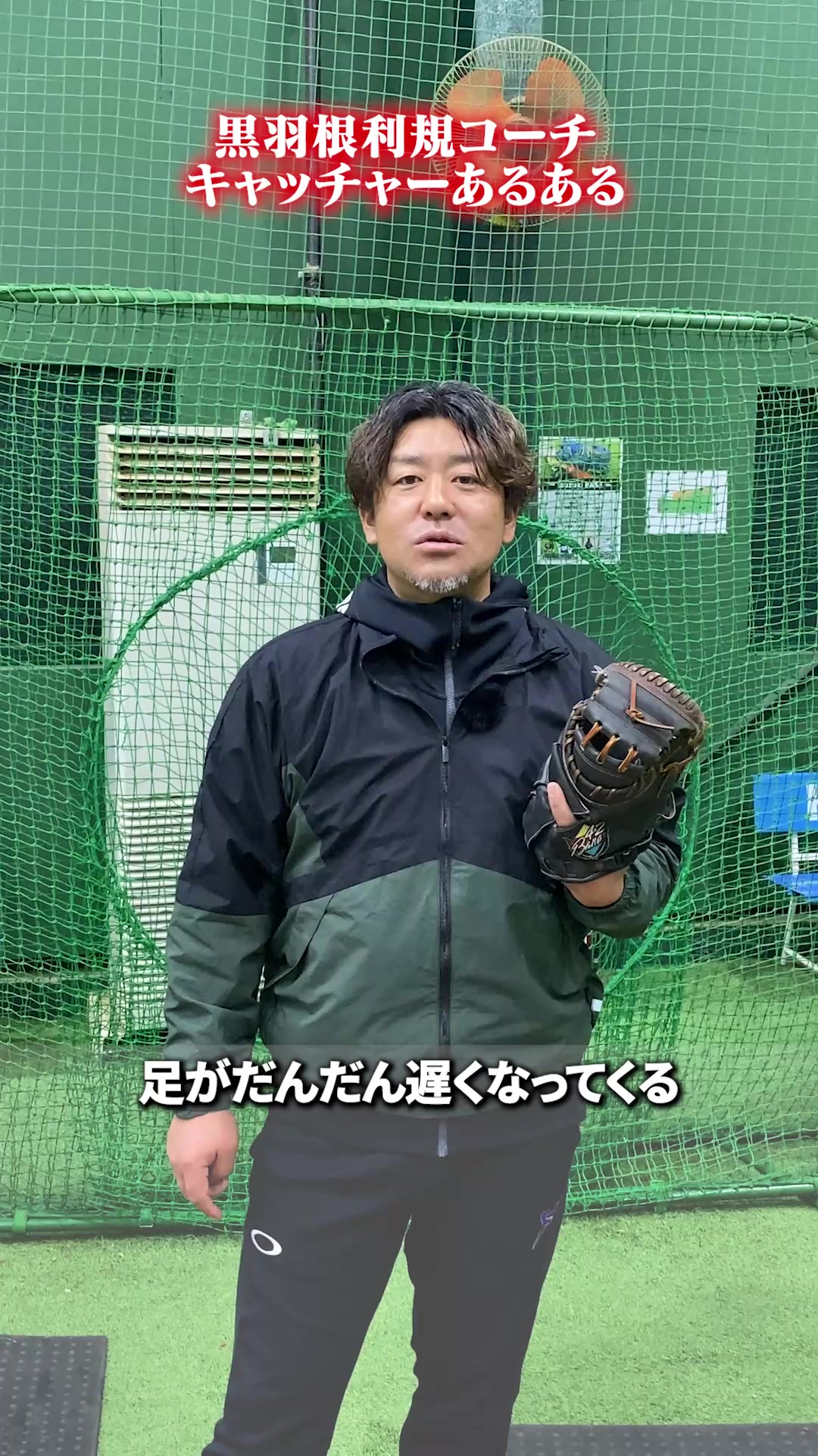 @ABCベースボールアカデミー