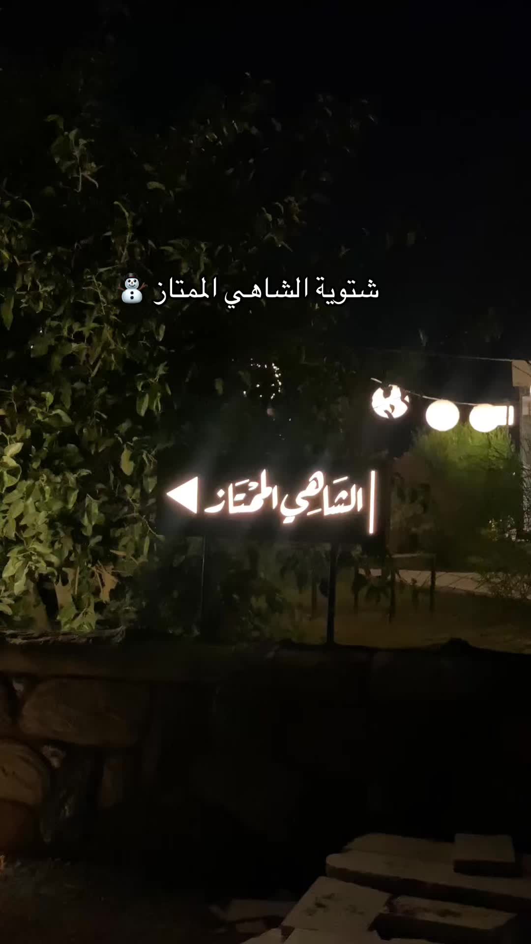@maii