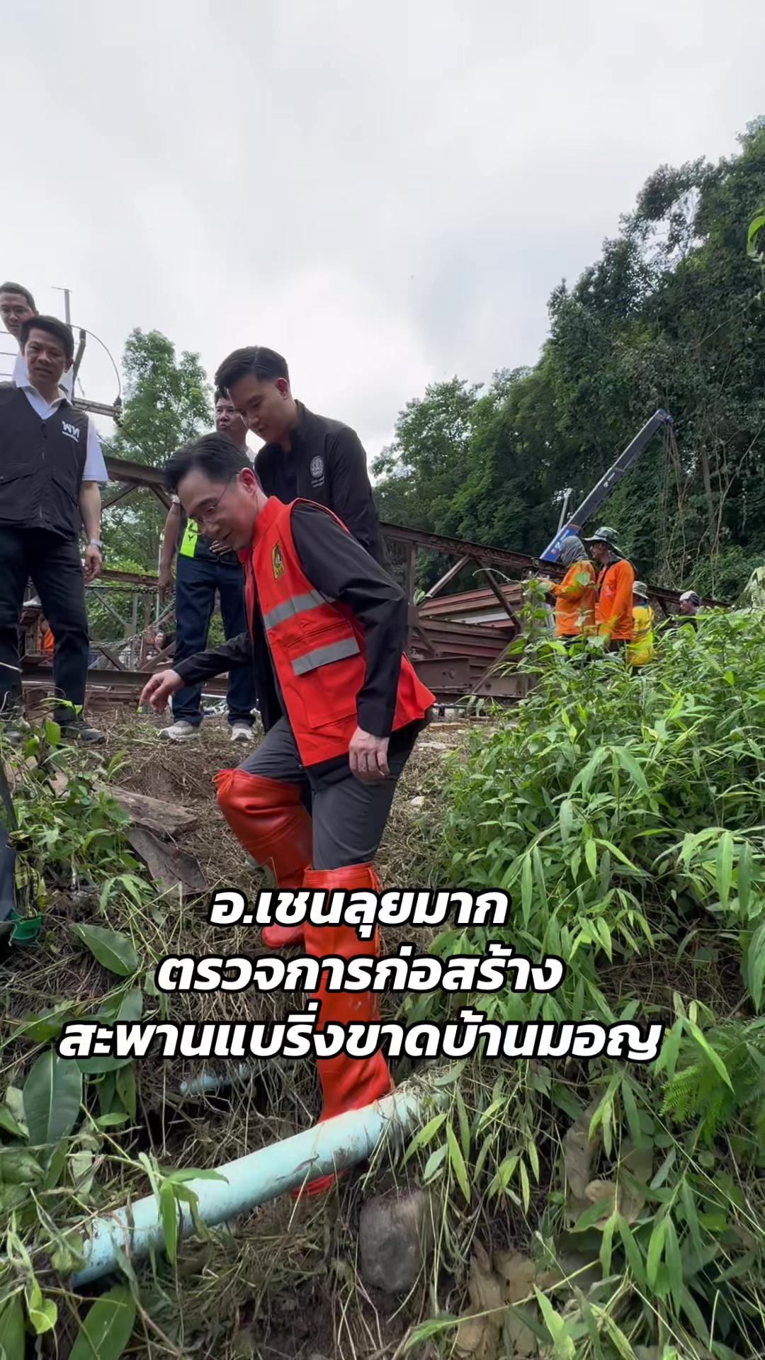 @ด้อมเพื่อไทยทุกหมู่เหล่า