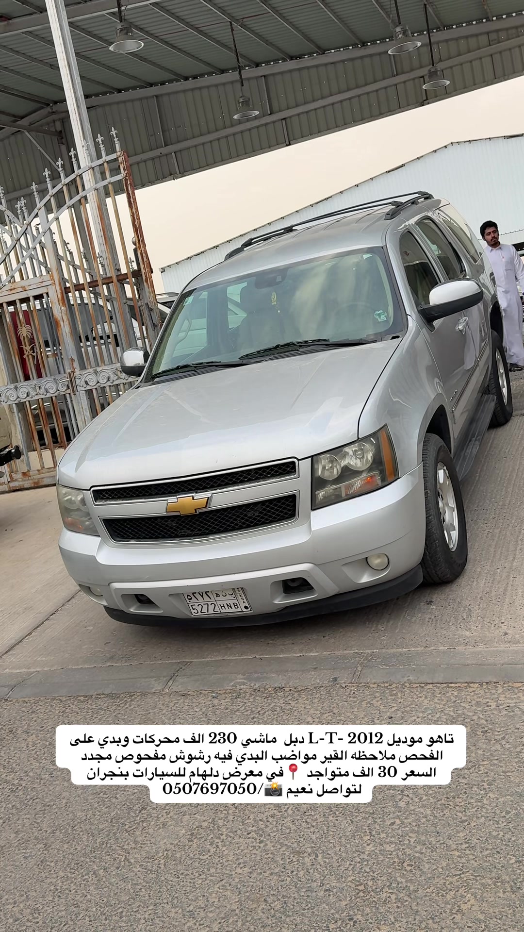 @معرض دلهام للسيارات