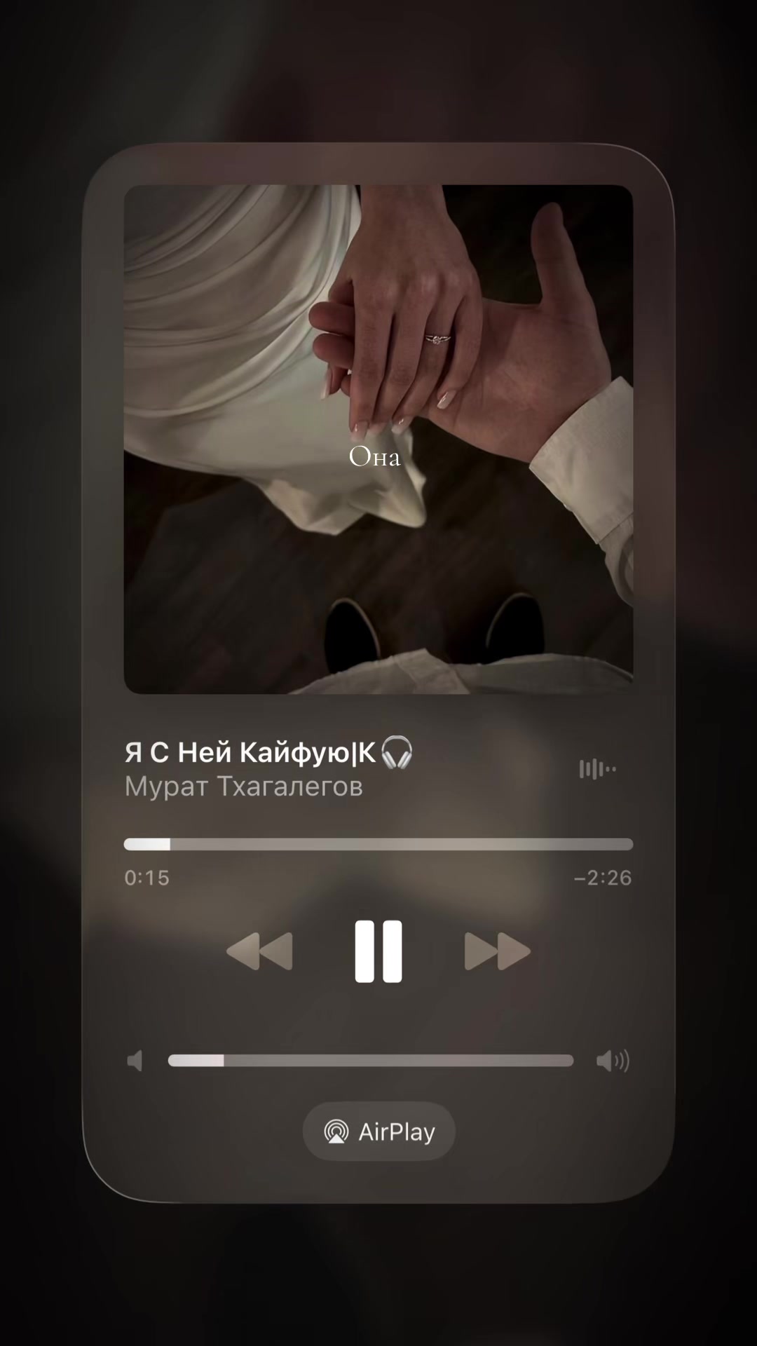 @mus|К🎧