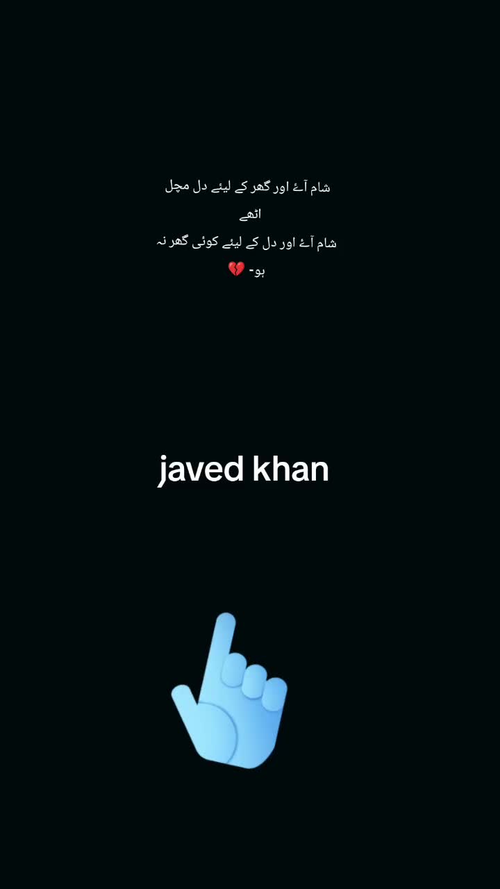 @Javed Khan
