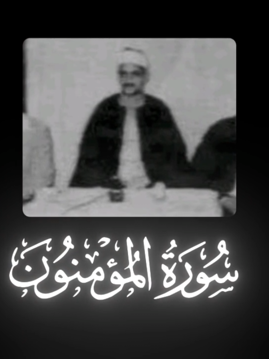@quranrecitations_57𓂆🇵🇸