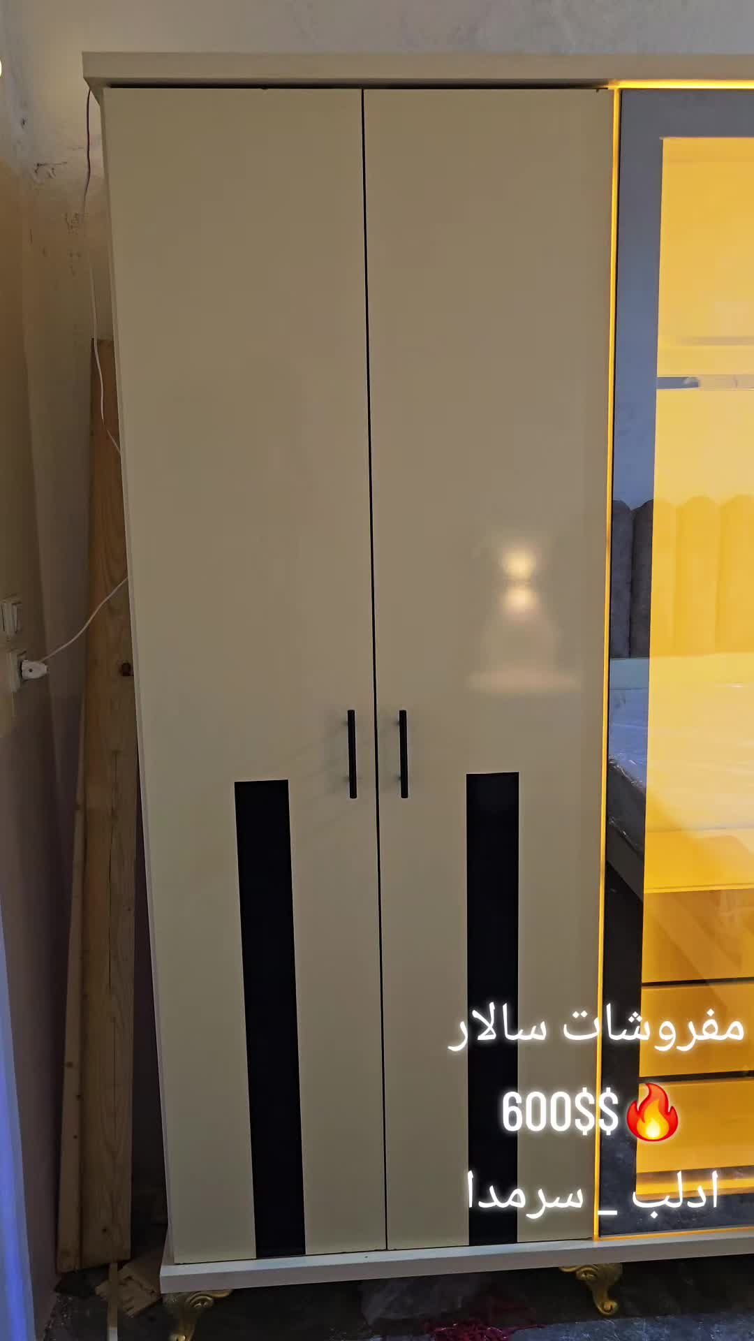 @مفروشات سالار