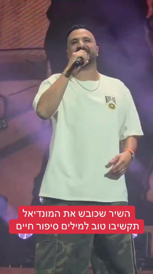 @עוז פוני