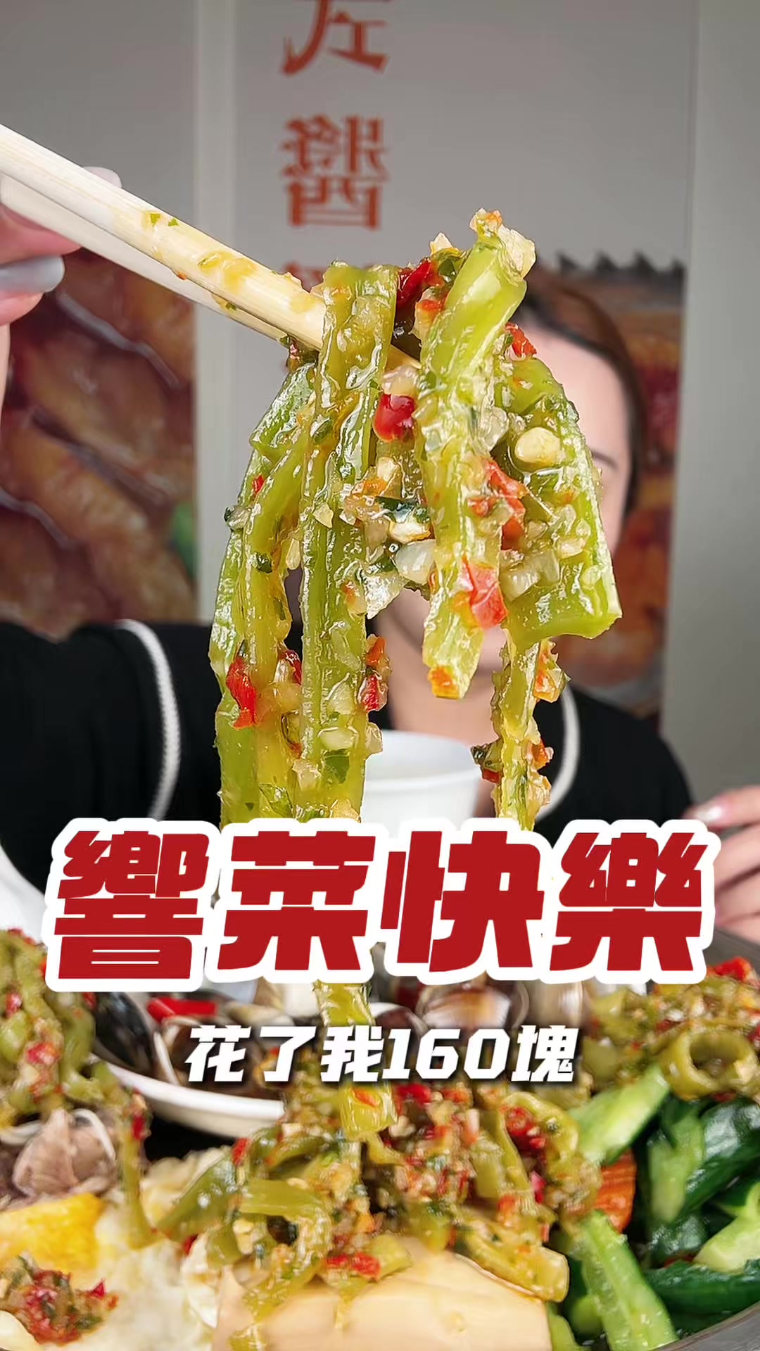 @好吃一個醬