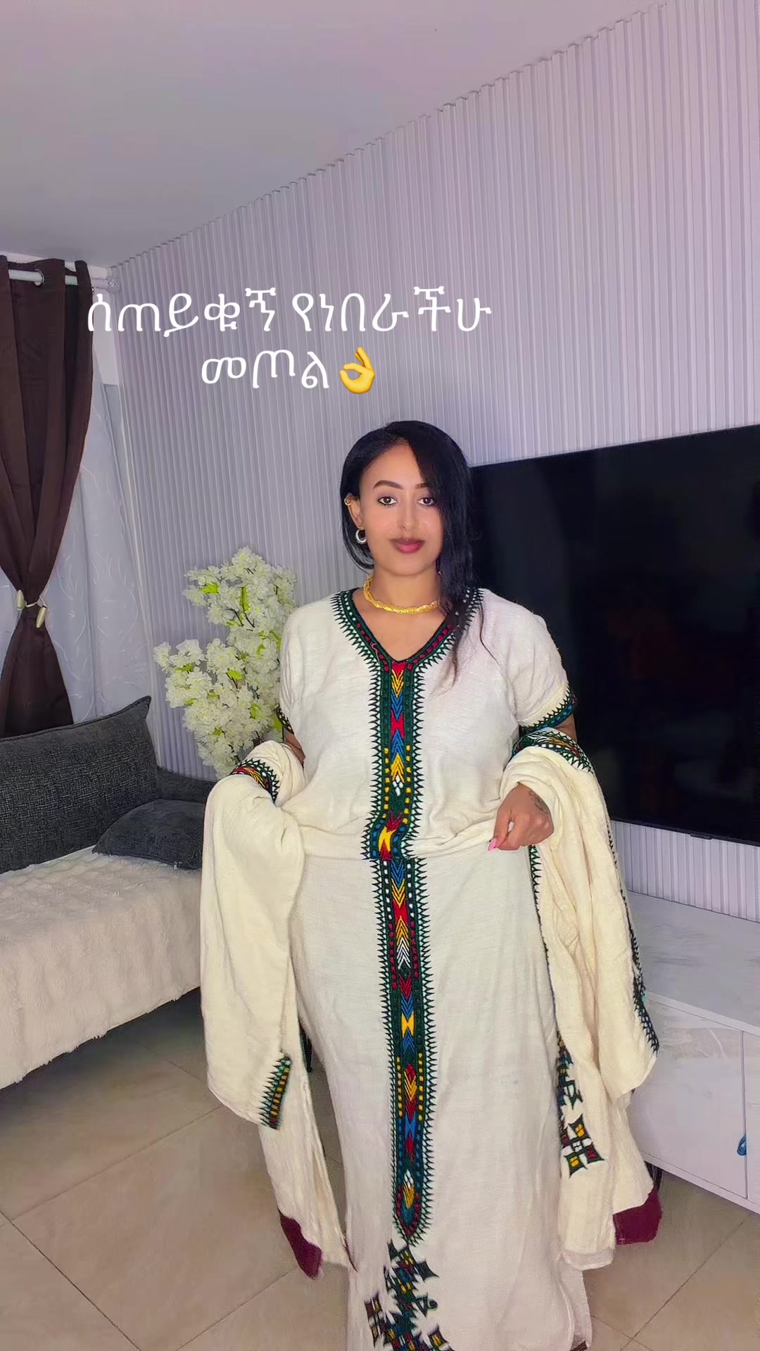 @አሰካል አሰፋው ❤️