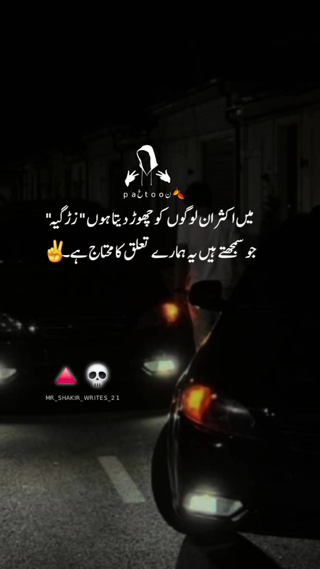 @paخTooن🍂