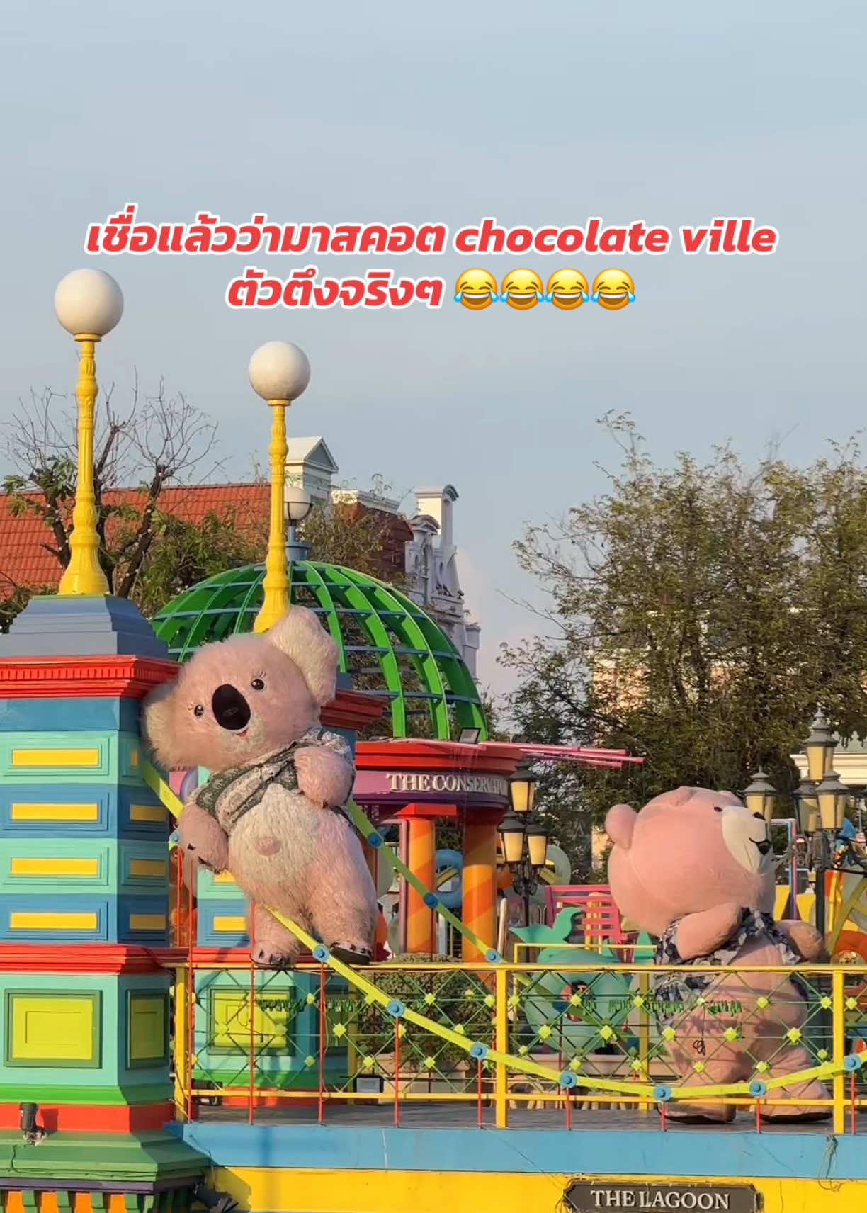 @ไปเที่ยวไปกินกับเอลินน์อลัน