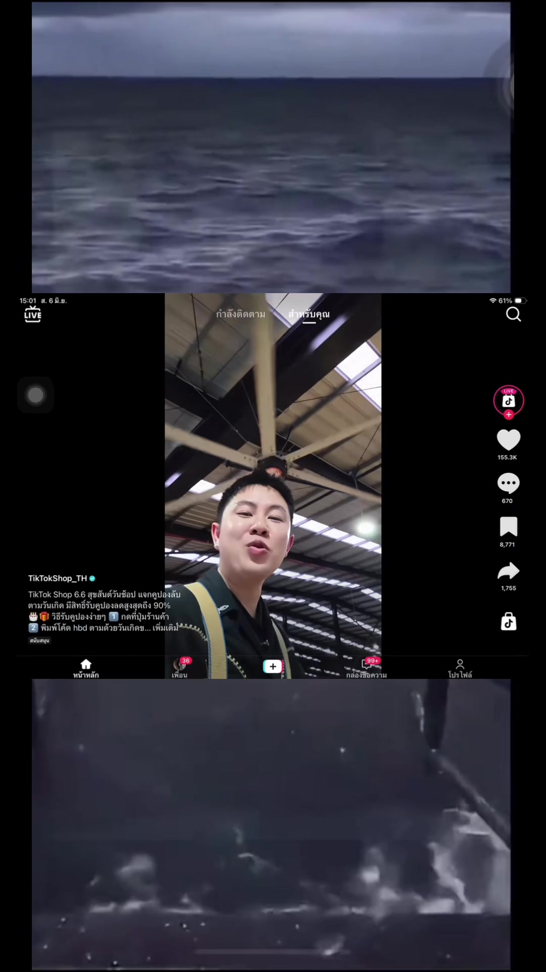 @เคะจะโมตร