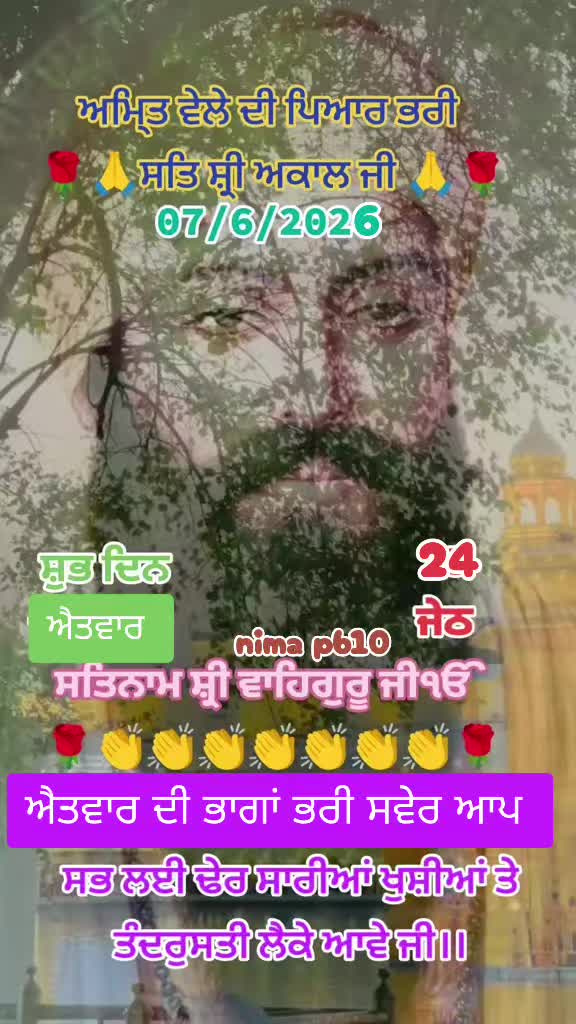 @Nirmal Singh Nima