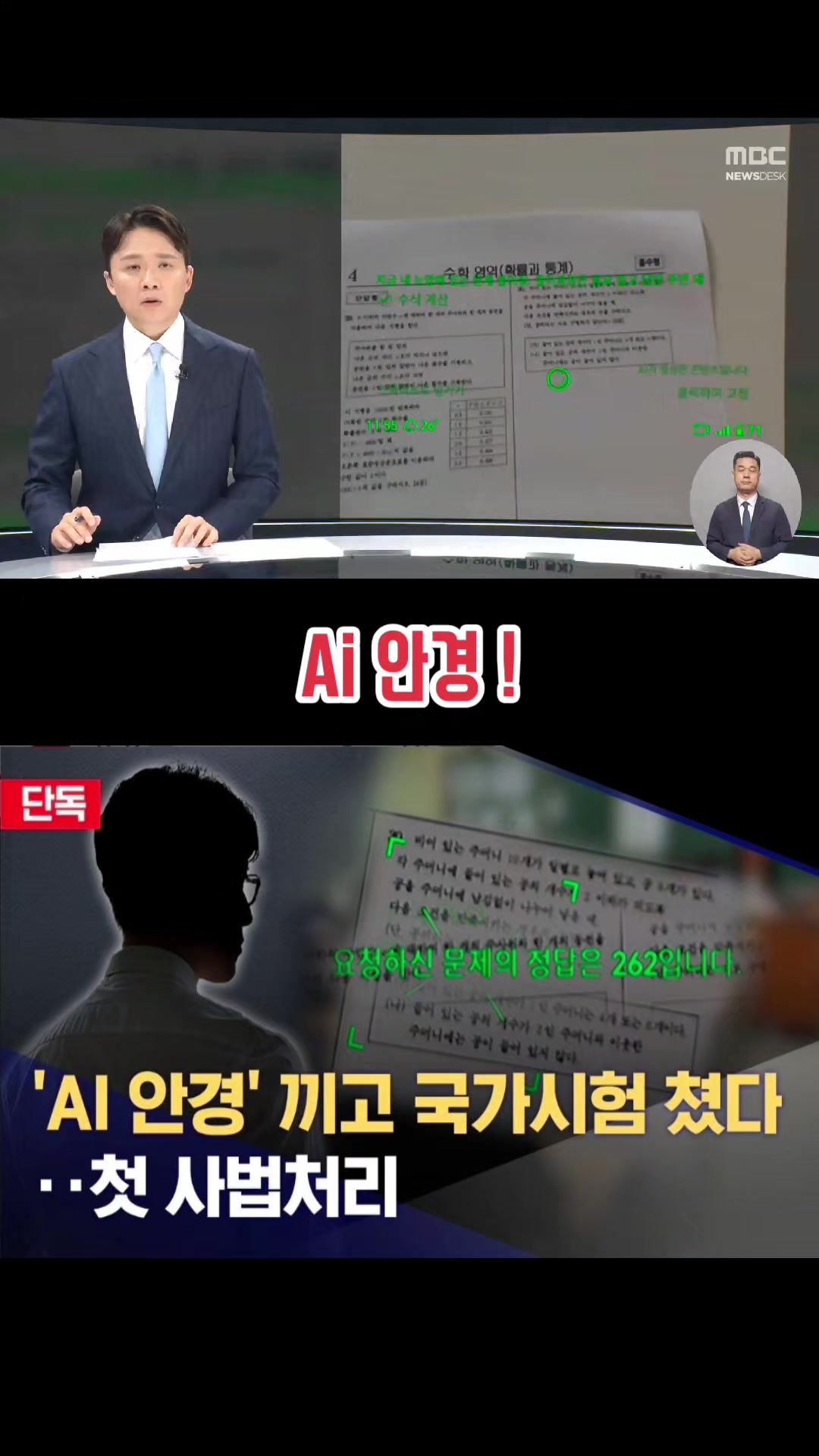 @파란헐크