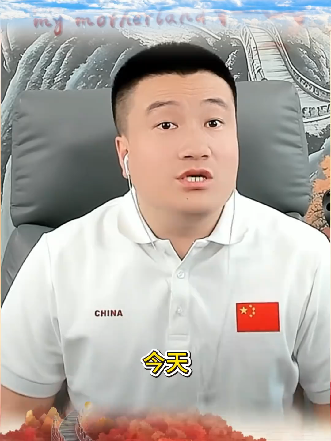 @环球速探 Global NEWS