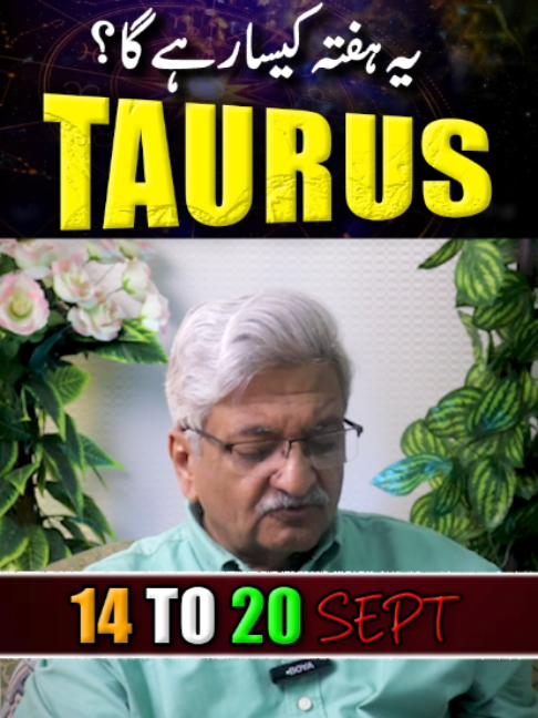 @Ajmal Rahim Astrologer