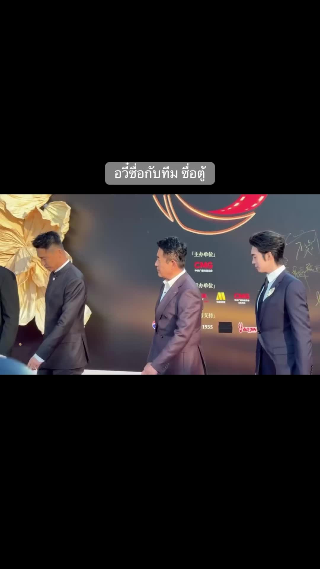 @สืออี 十一 (สิบเอ็ด)
