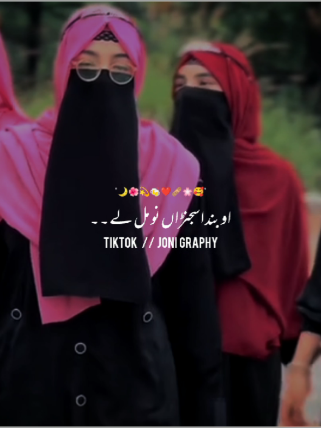 @°جونـــــی٘𓇢𓆸