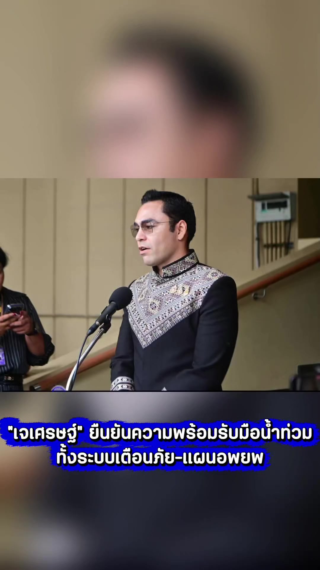 @ลาบขม ต้มแซ่บ