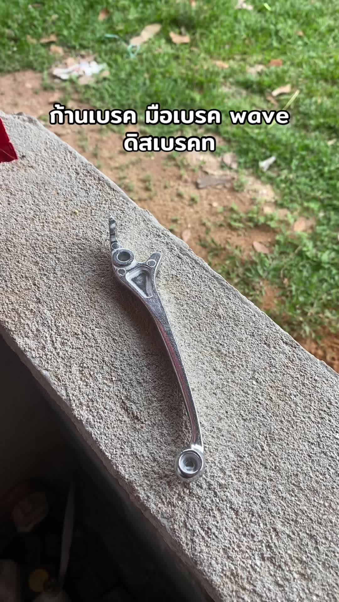 @ลีฟขายอะไหล่แต่ง