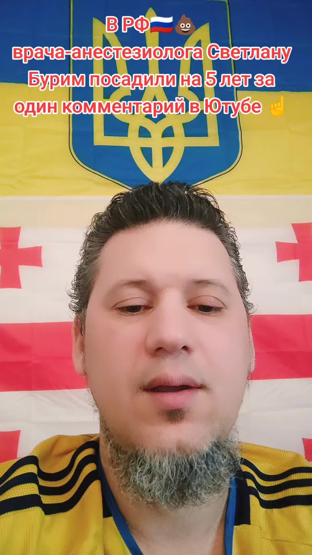 @🇺🇦💪Нет пропаганде 💪🇬🇪