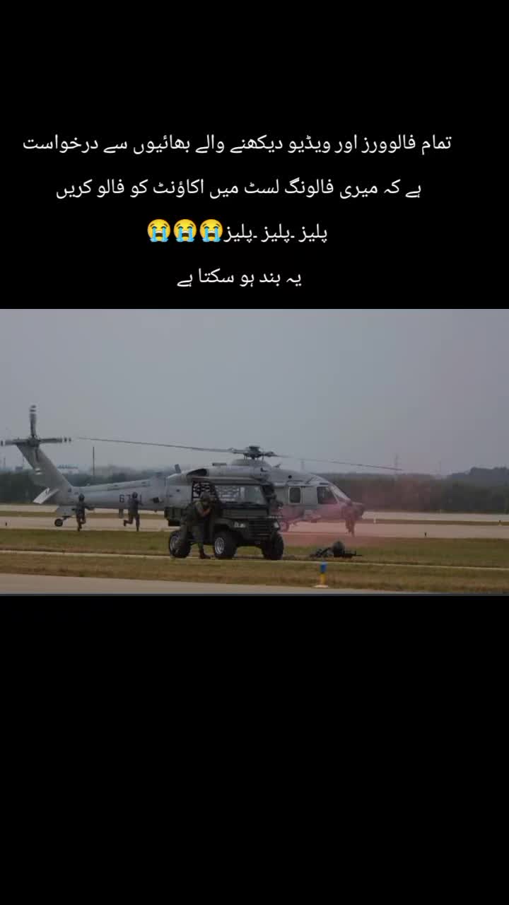 @AeroTechX 🇵🇰🇵🇰