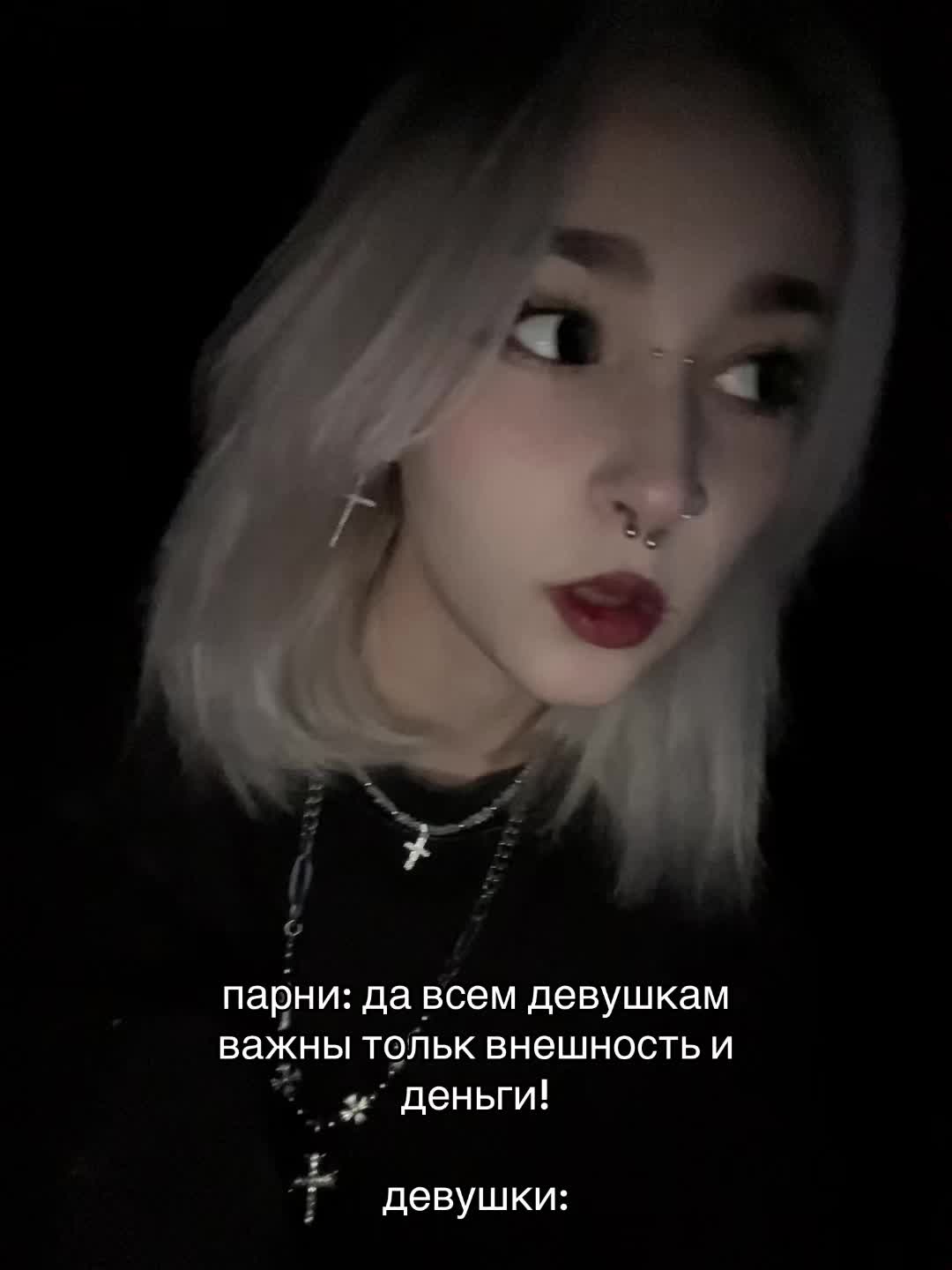 @Асечк