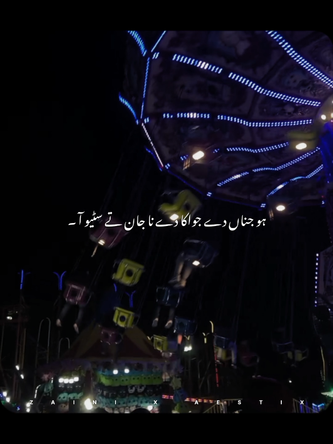 @𝙕𝘼𝙄𝙉 𝙓 𝘼𝙀𝙎𝙏𝙄𝙓 🎧