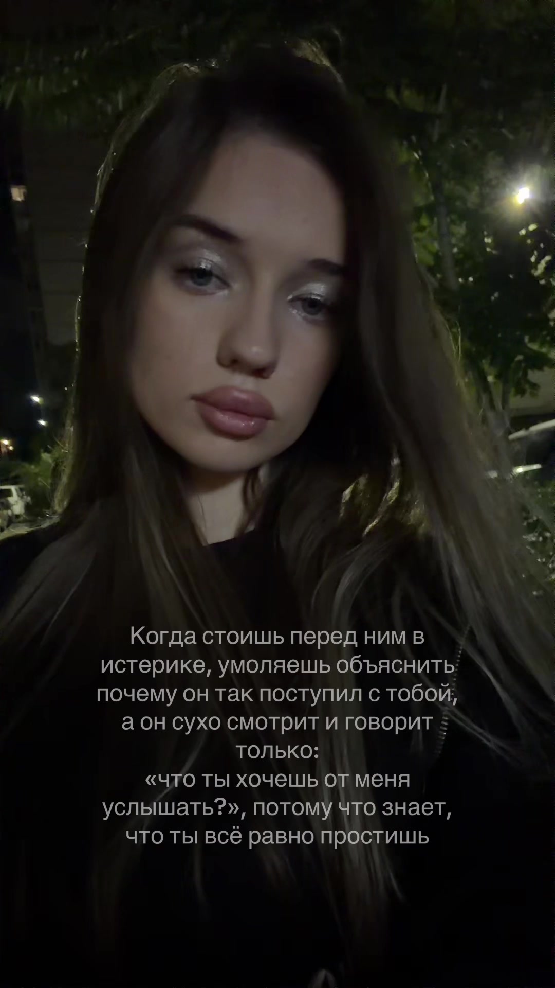 @тгк: antessiia