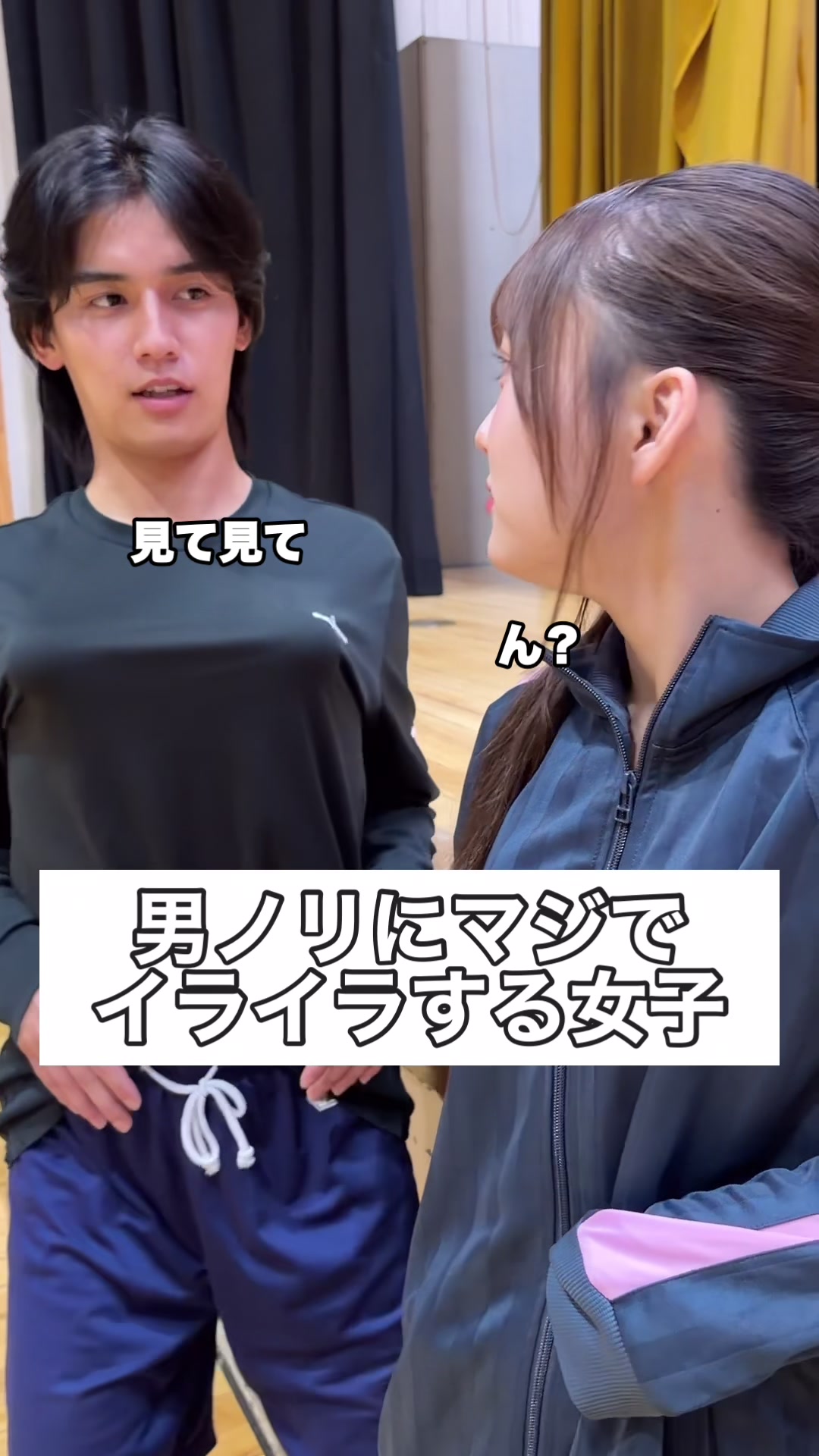 @部活と恋
