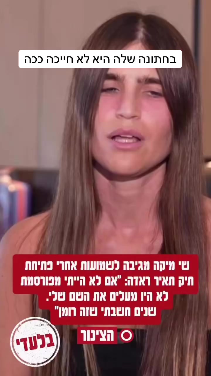 @am.israel.haiii