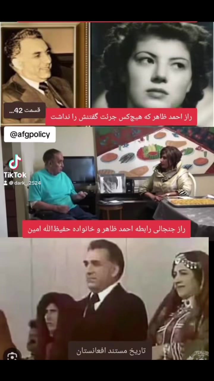 @جنایت خلق و پرچم