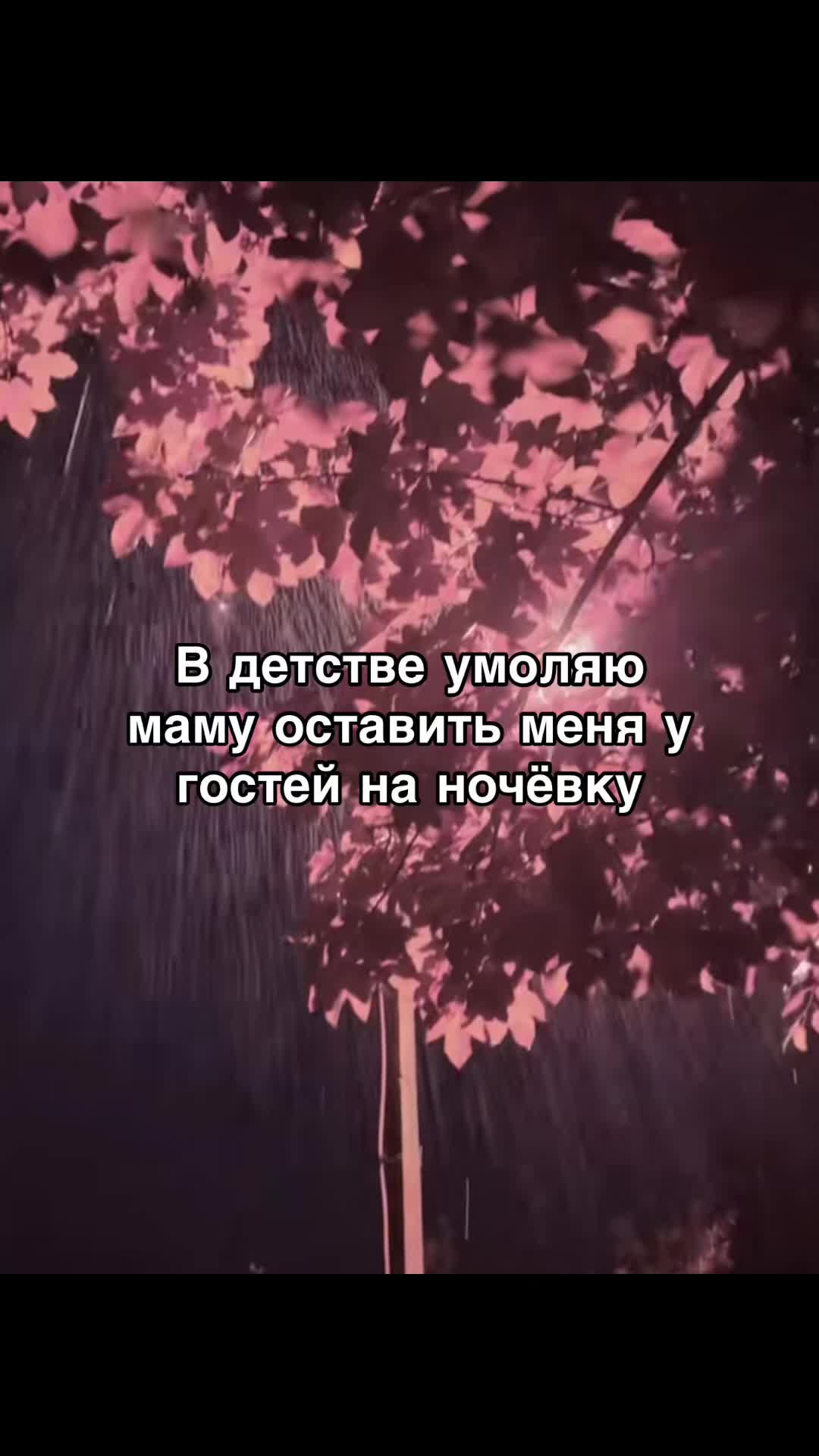 @Repost🌻