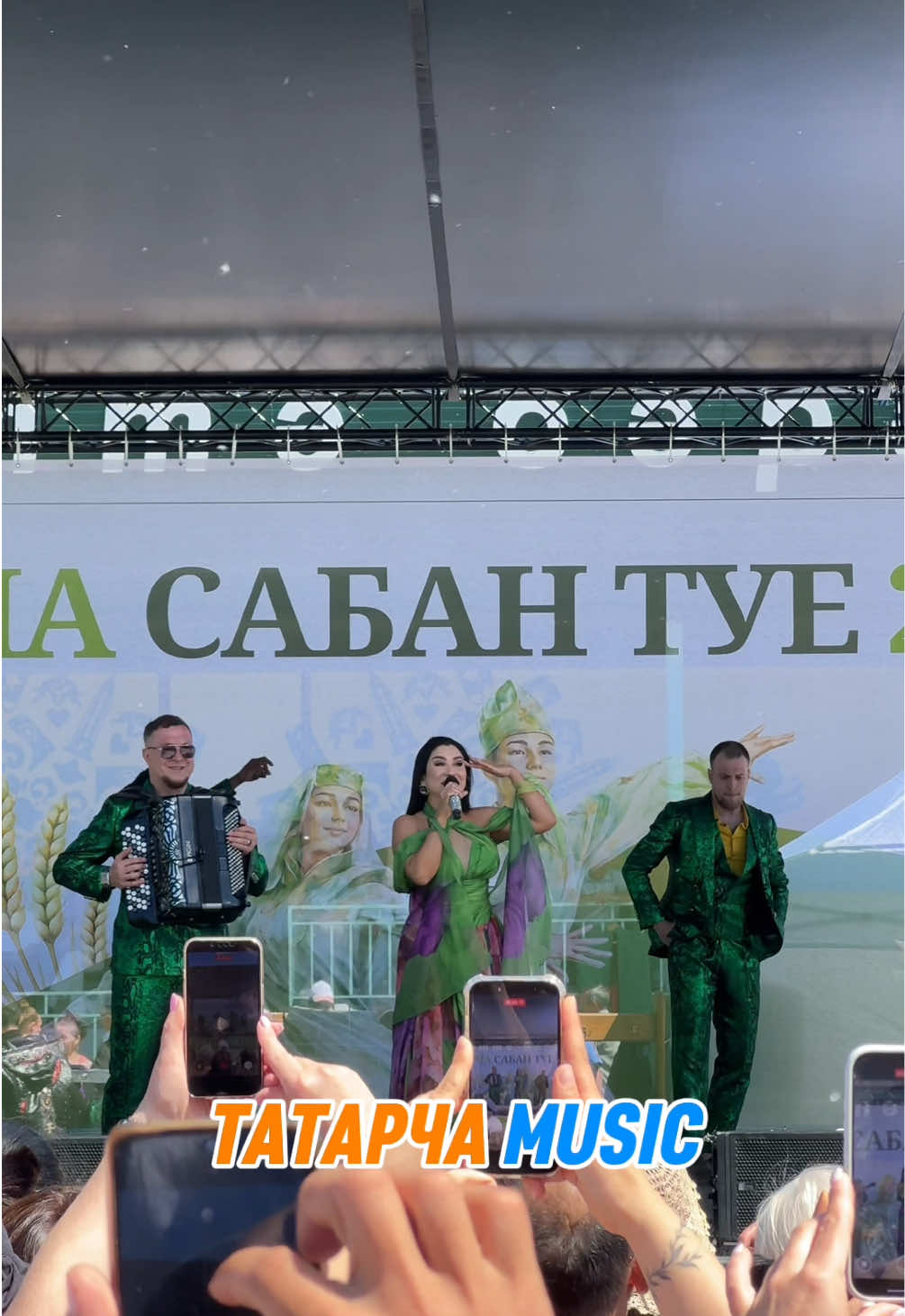 @Татарча Music
