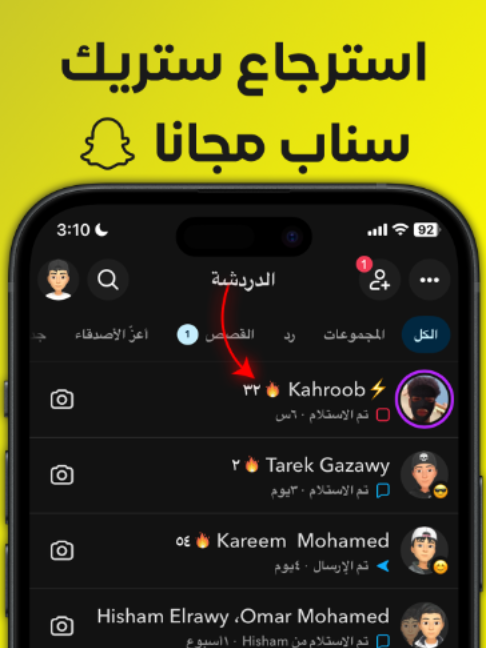 @Trion Plus - ترايون بلس