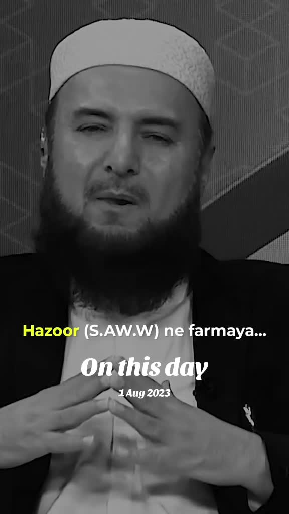 @Mufti Abdul Wahab