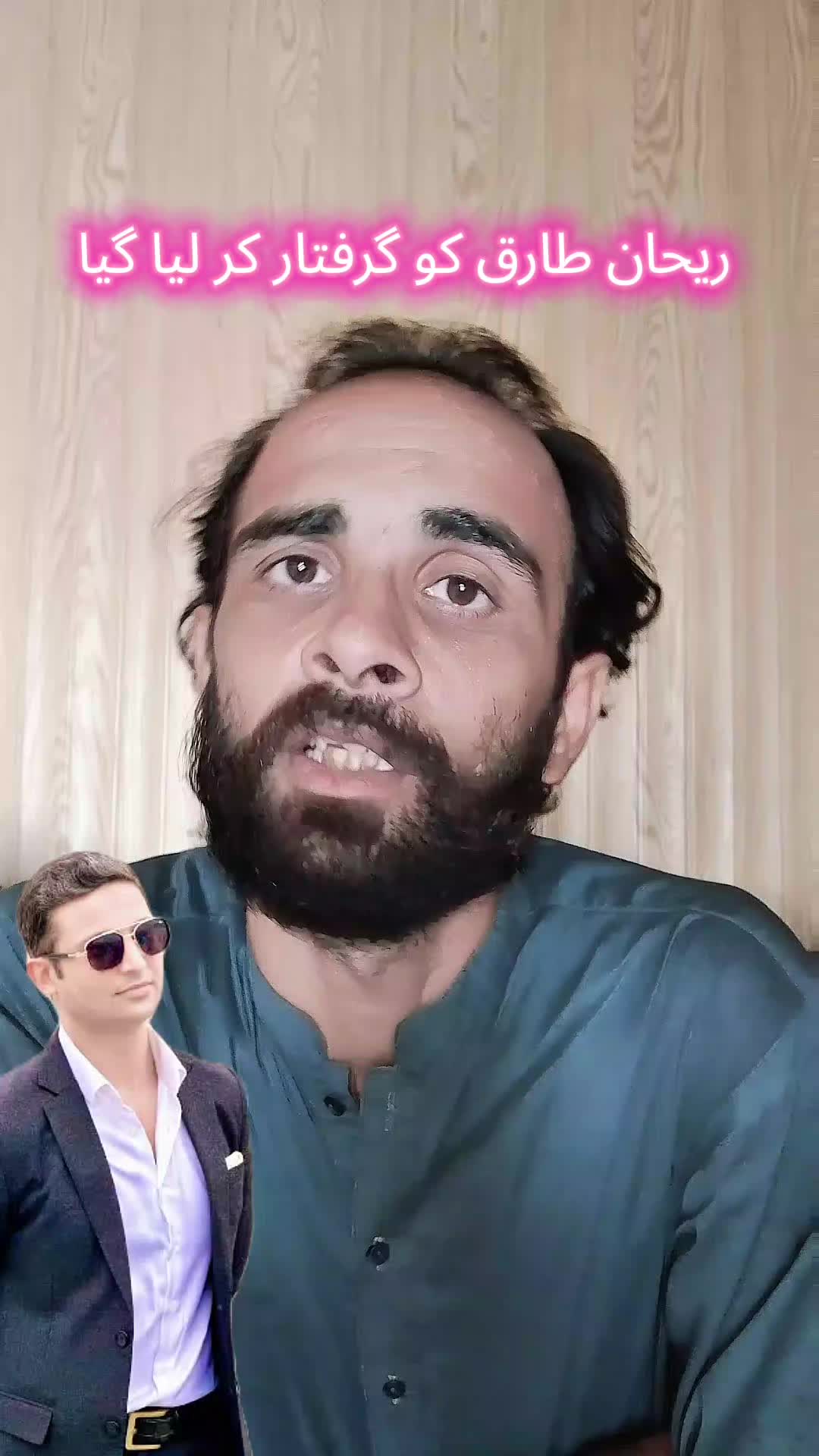@TJ RAO خانیوال