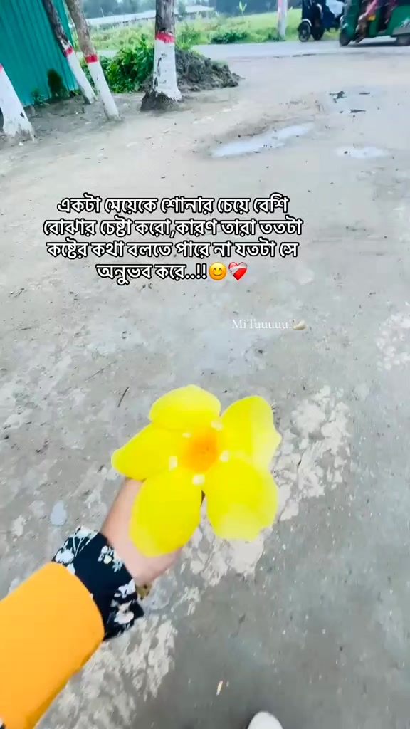 @MiTuuuuu!🦢