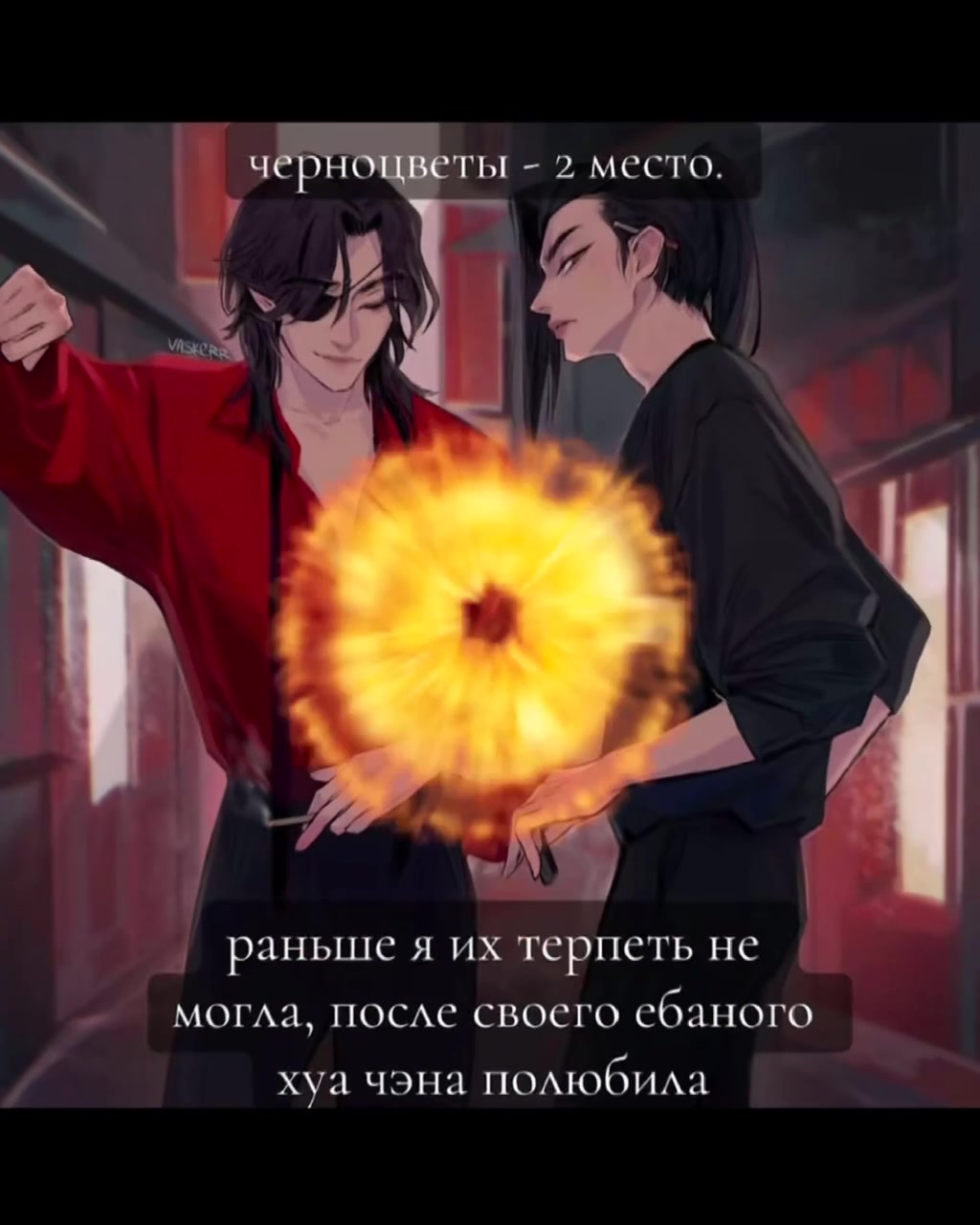 @тгк - мэривэр🩵