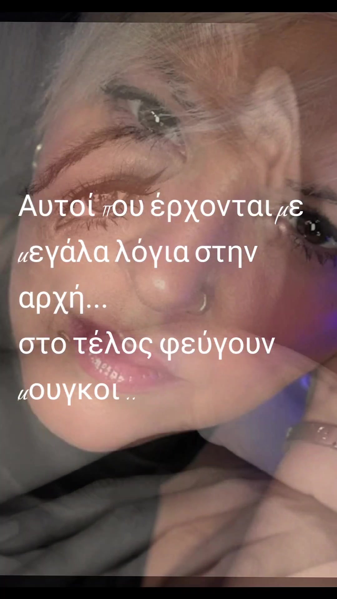 @&Phi;έ&nu;&iota;&alpha; &Phi;&omega;&tau;&epsilon;&iota;&nu;ή ♌