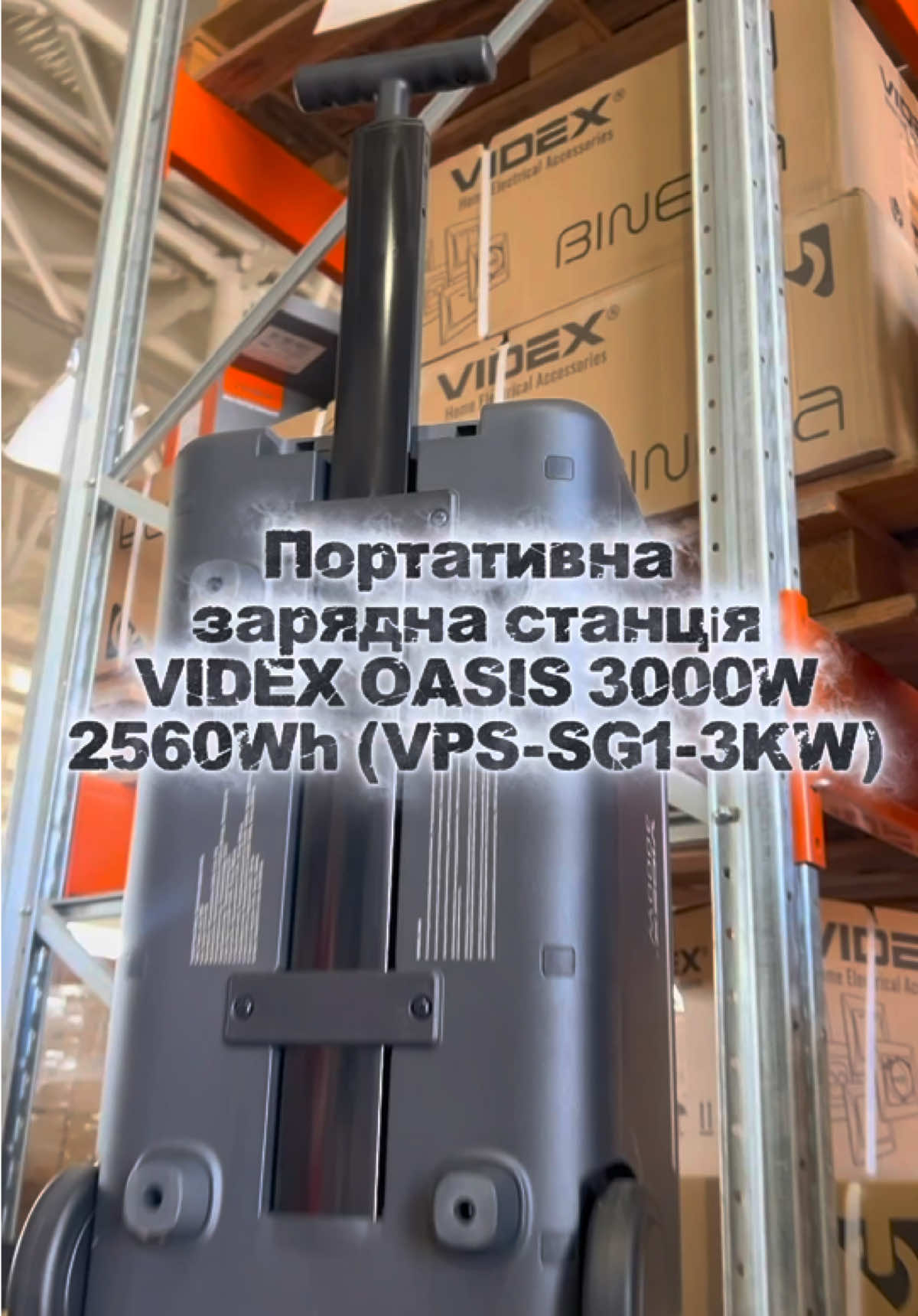 @Videx.ua