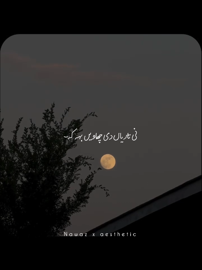 @𝙉𝙖𝙬𝙖𝙯🐼🌖🦋