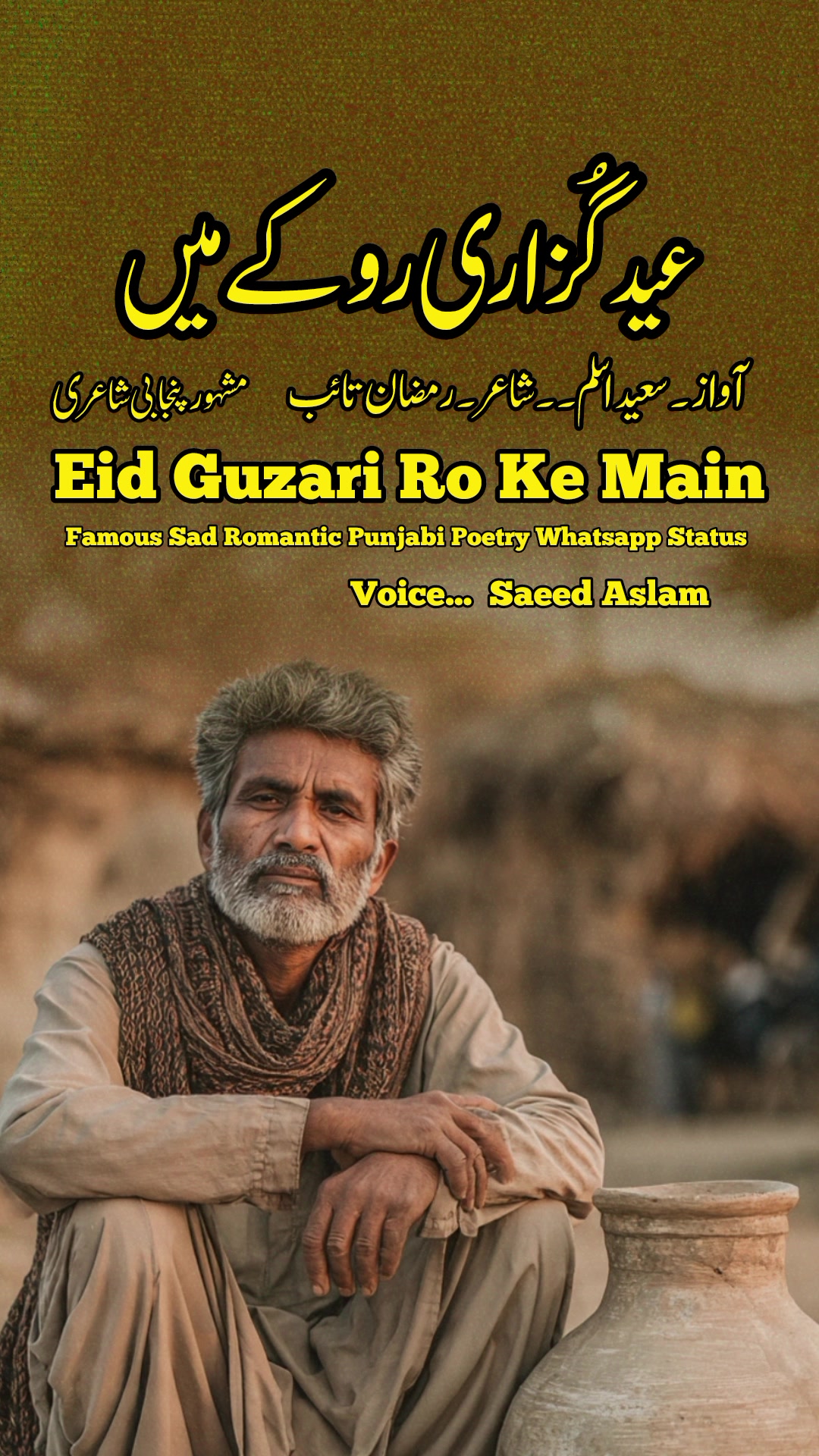 @SaeedAslam2.0