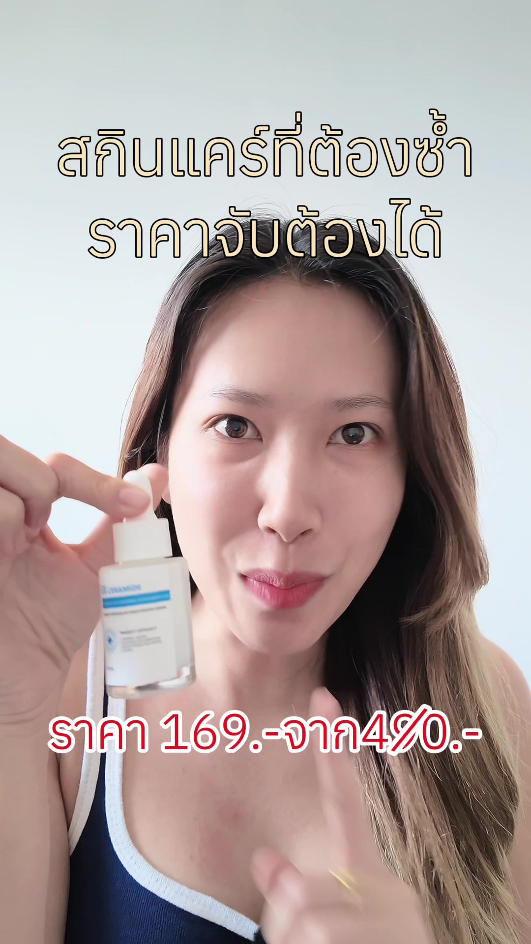 @มุกกิทั่วทีปทั่วแดน