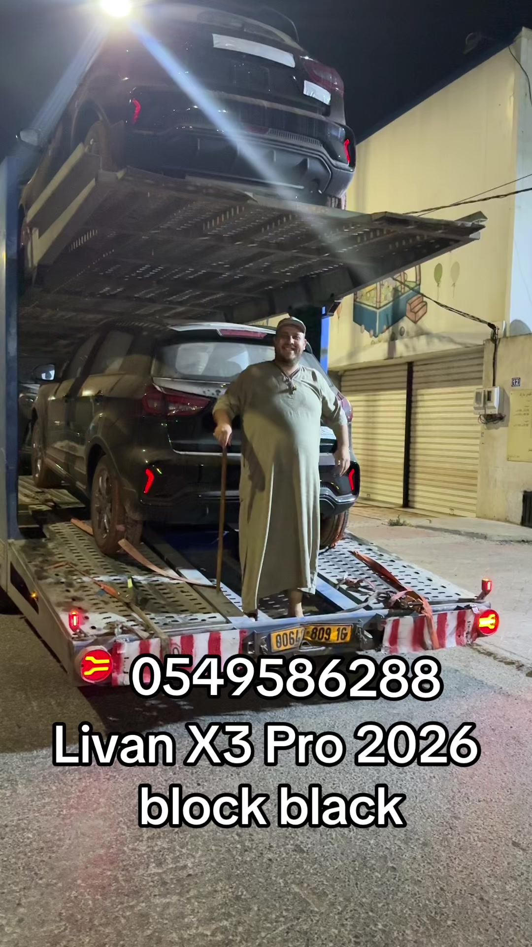 @HAITHEM Auto 🇩🇿