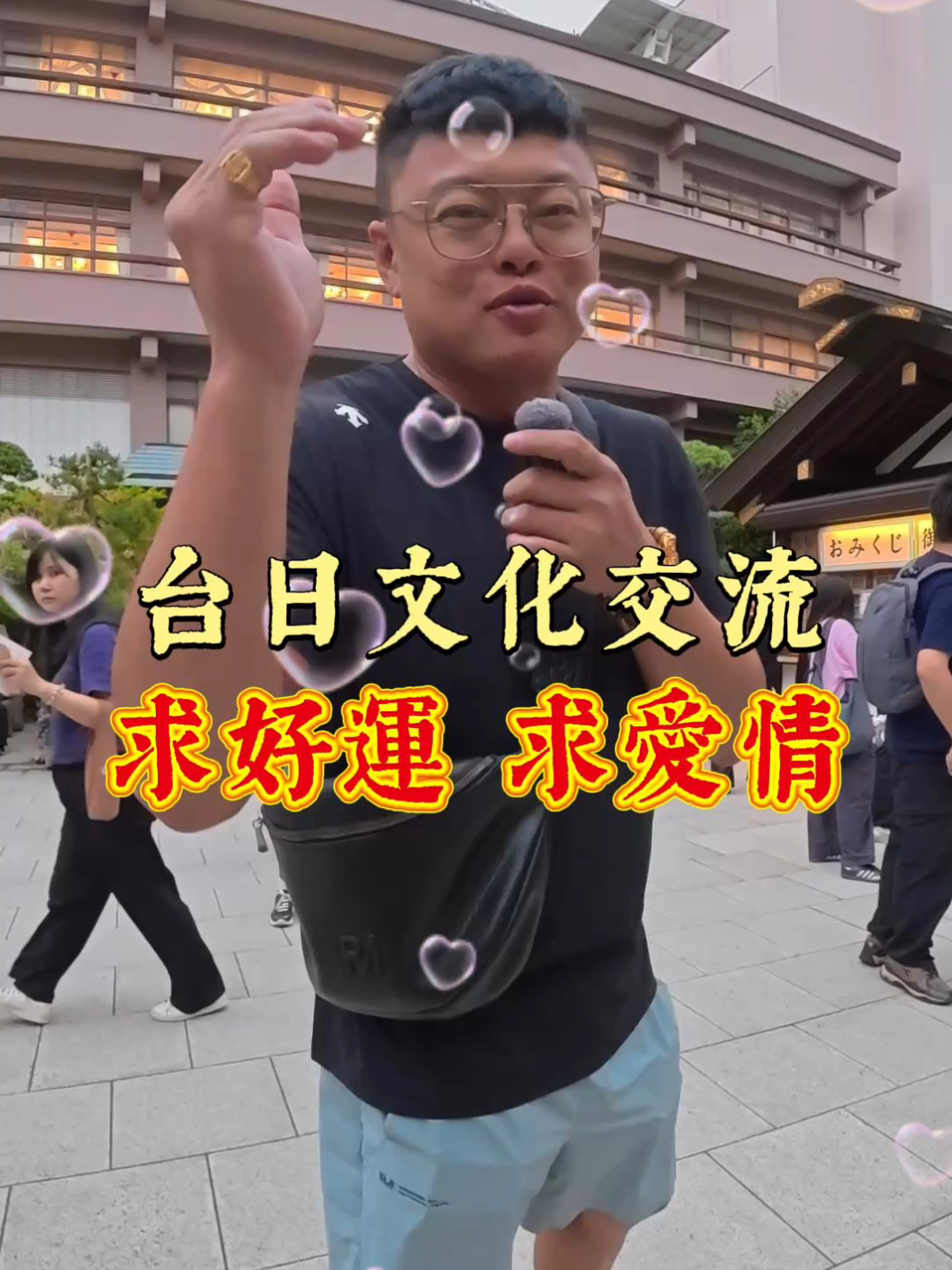 @鑫富閣 高進
