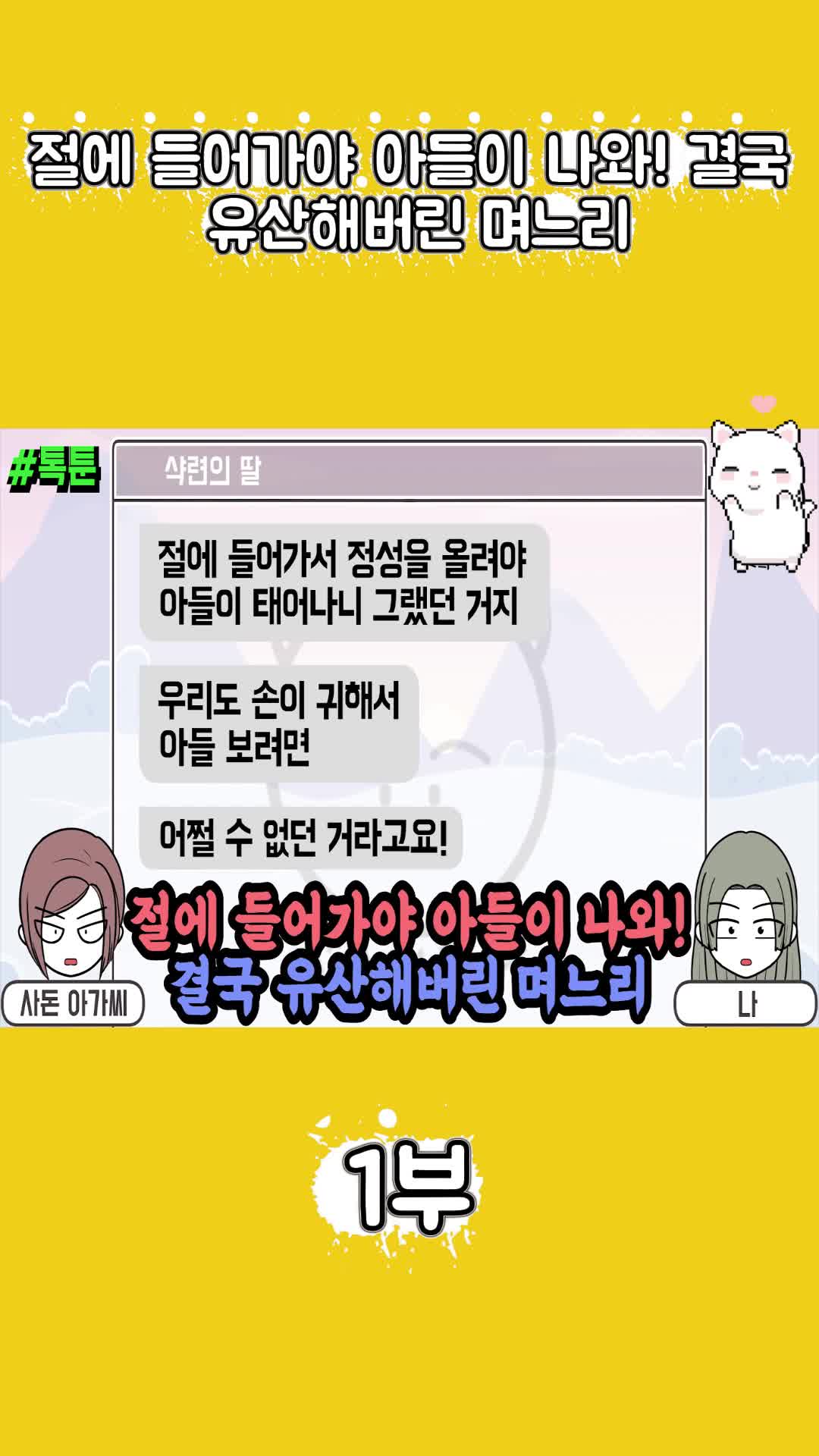 @썰조아