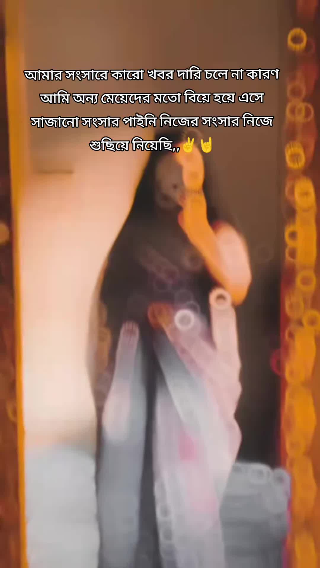 @🥀RAIYAN ER AMMU🥀