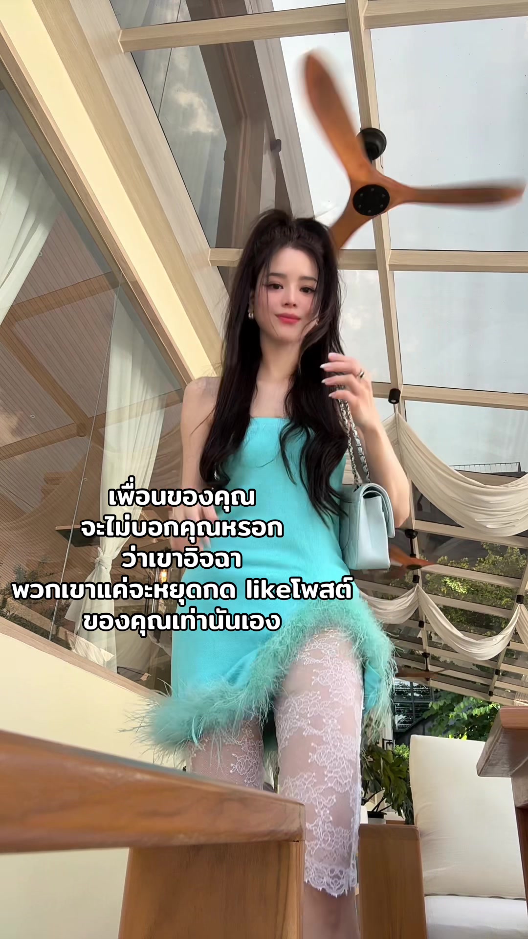 @icesassy