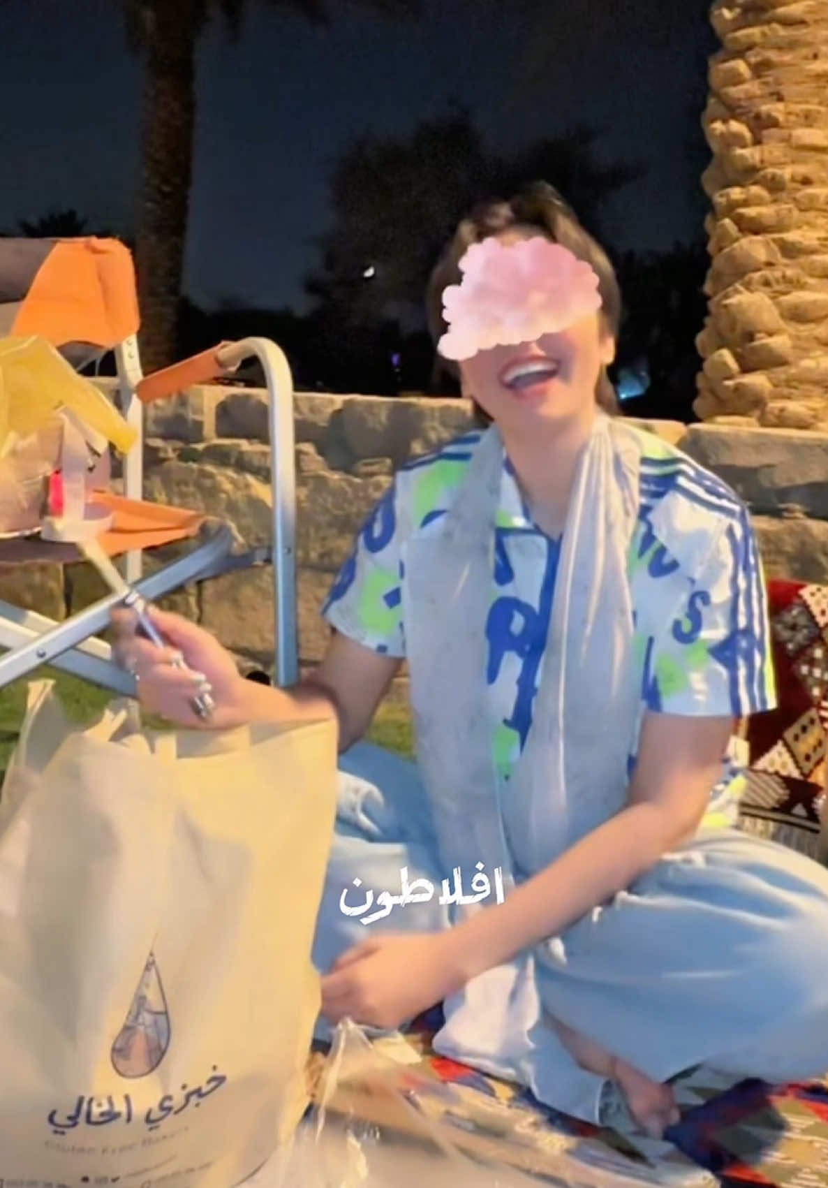 @افلاطون 💛